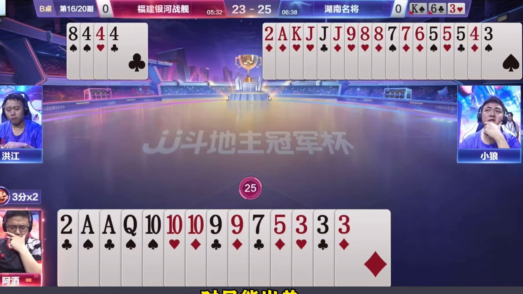 这才是真正的攻防大战