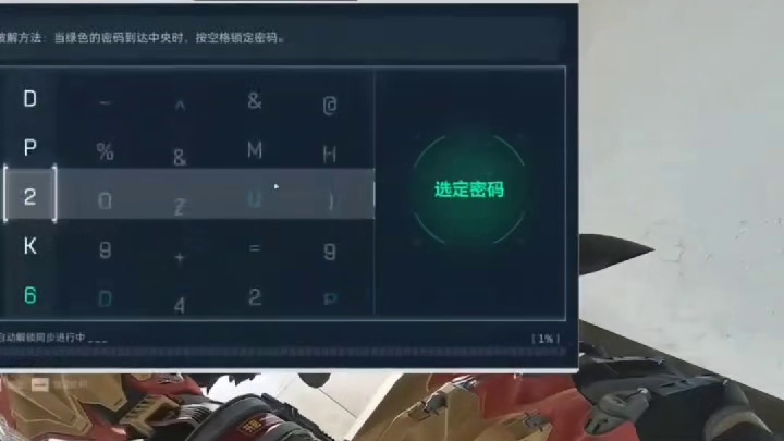 太羡慕了，简直进了福地了#电竞