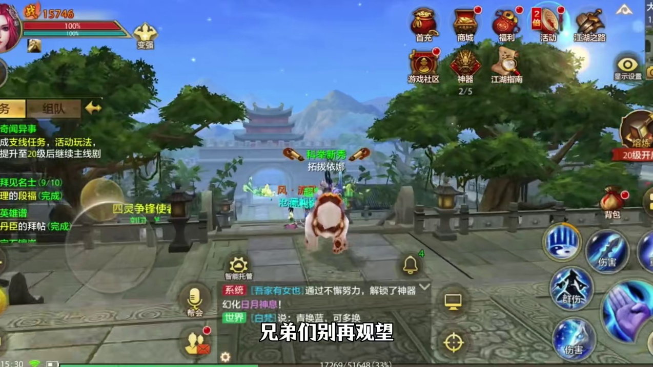 这波九周年庆玩法诚意双飙升 来pk服开启战斗，