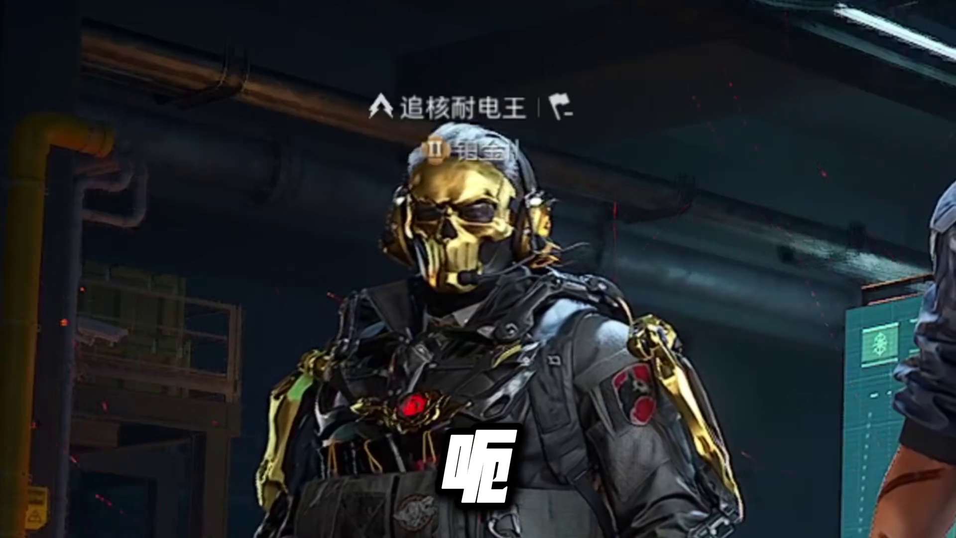 我的袜子啊