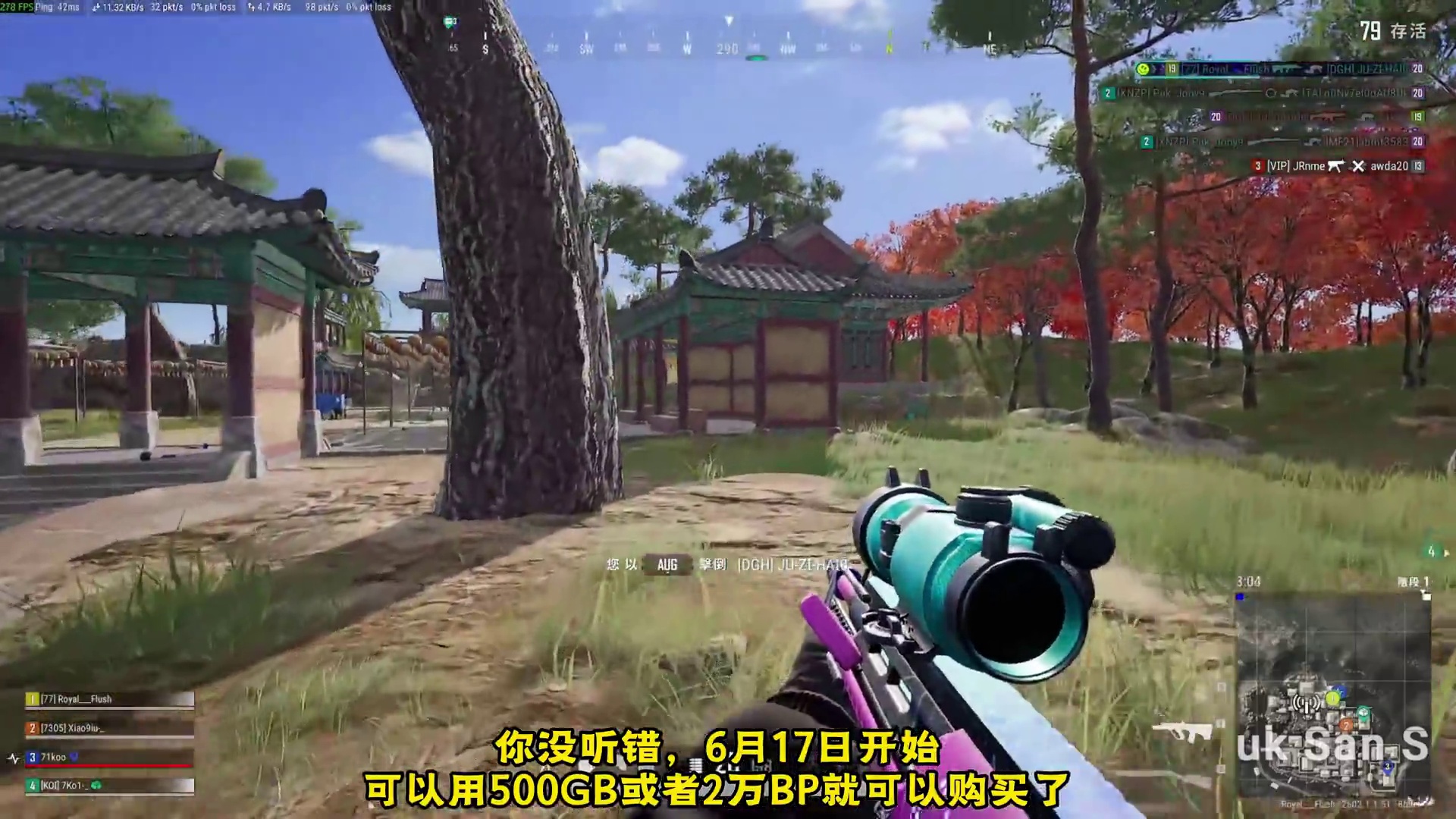 绝地求生豪华版即将改版，要买的兄弟先等一手！