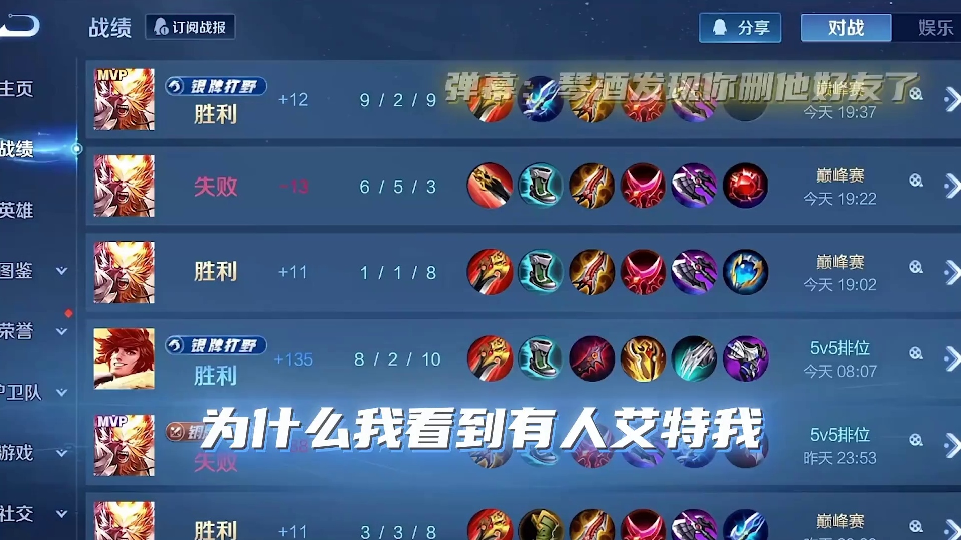 琴酒，快听我细细道来