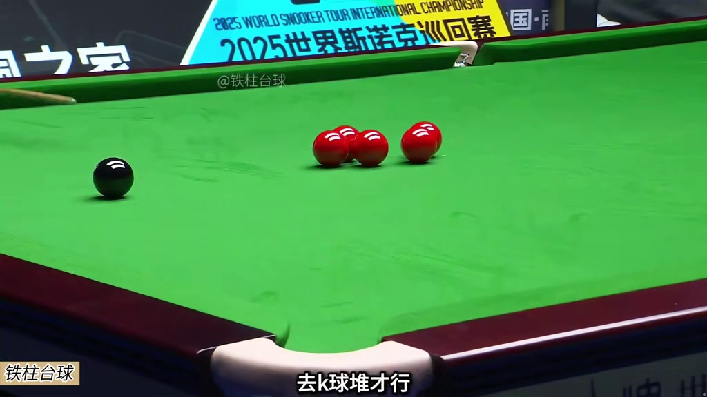 赵心童vs吴宜泽，双方狂拼准度！太刺激啦