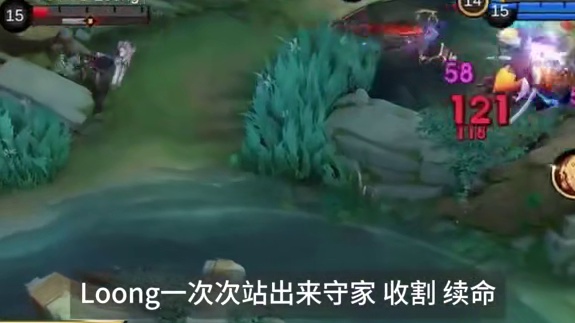 这一次没能走到最后 但