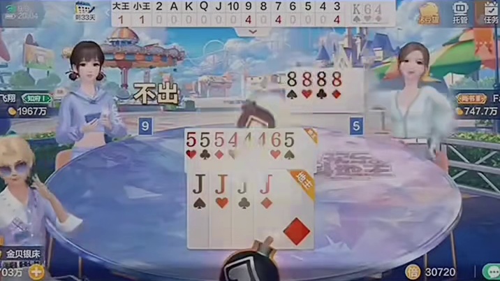 好手齐聚随心至，步步胡牌皆坦途！