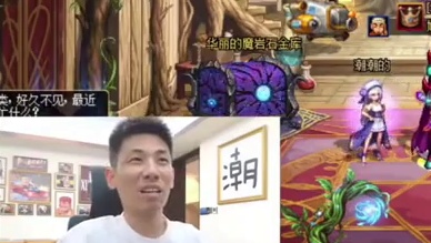 旭旭宝宝名望重回国服前三，只需掉落任意太初誓约都能回到第一！
