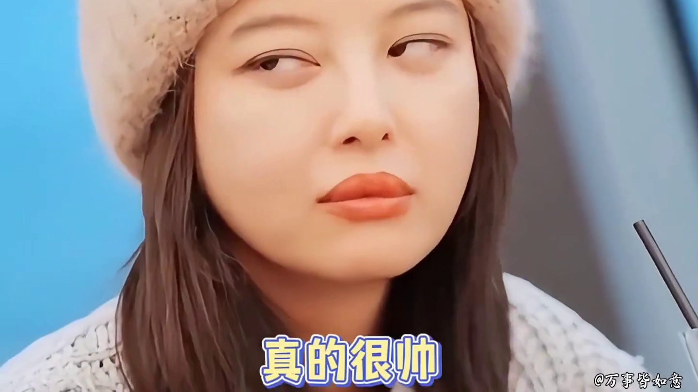 赵昭仪：你很适合这个表情，真的很帅很酷
