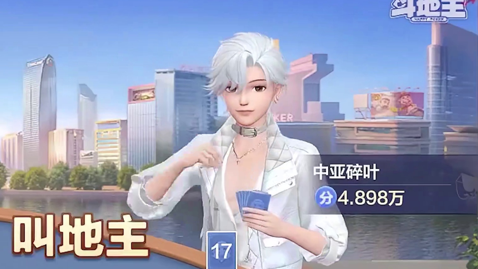 都笑我留小牌，其实我就是故意逗你们笑的！