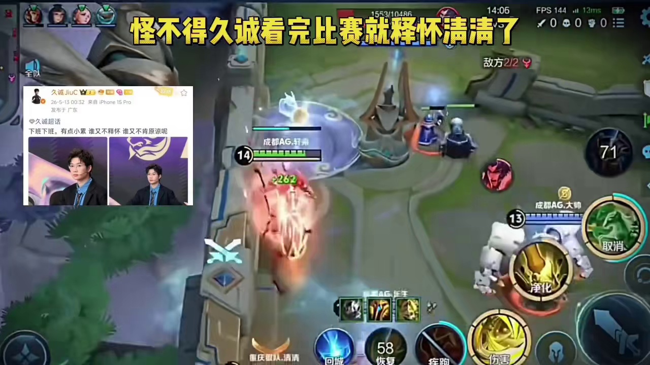 怪不得久诚看完比赛就释怀了！原来从轩染视角看是这样