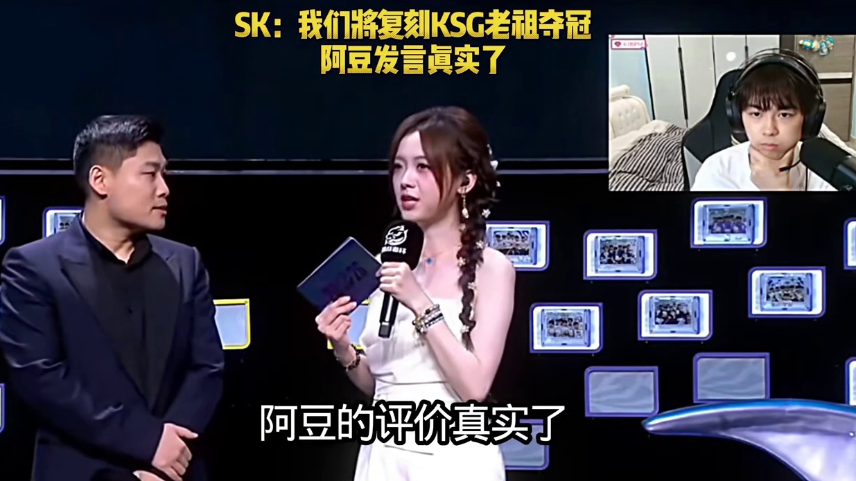 sk教练说出这番话把阿豆都吓到了，稳的可怕的那种感觉，复仇狼的剧本又要开始了吗
