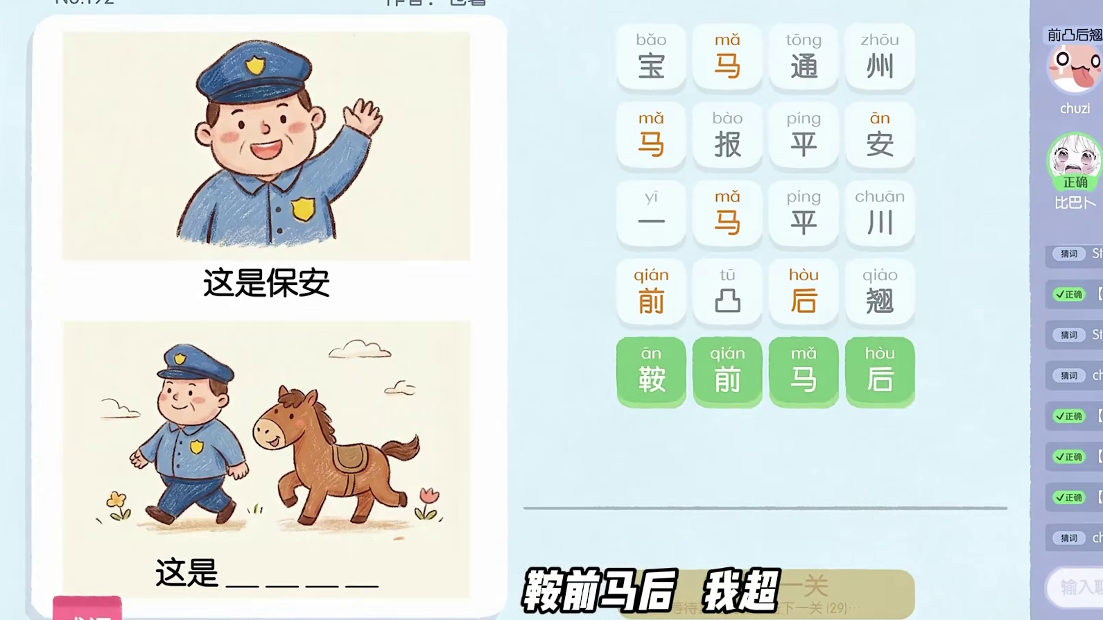 我没睡觉的状态下，游戏天赋都很强啊！