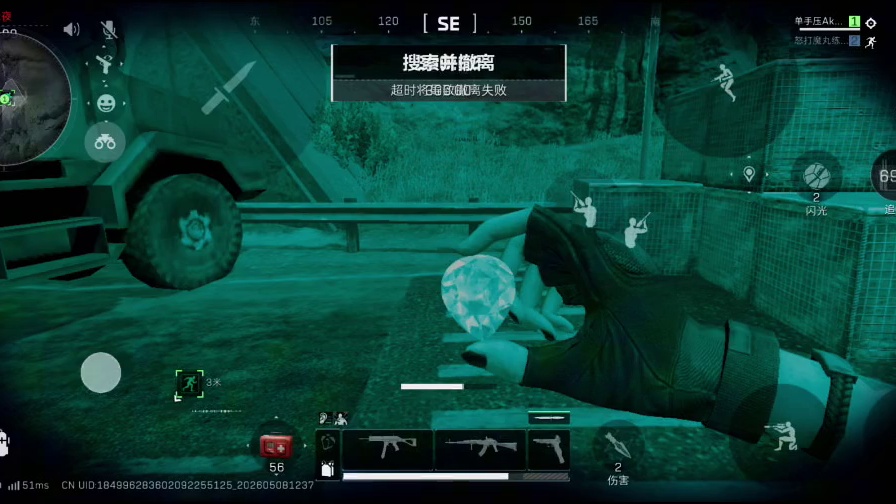 就算摸出了非洲之心 也换不来你的真心