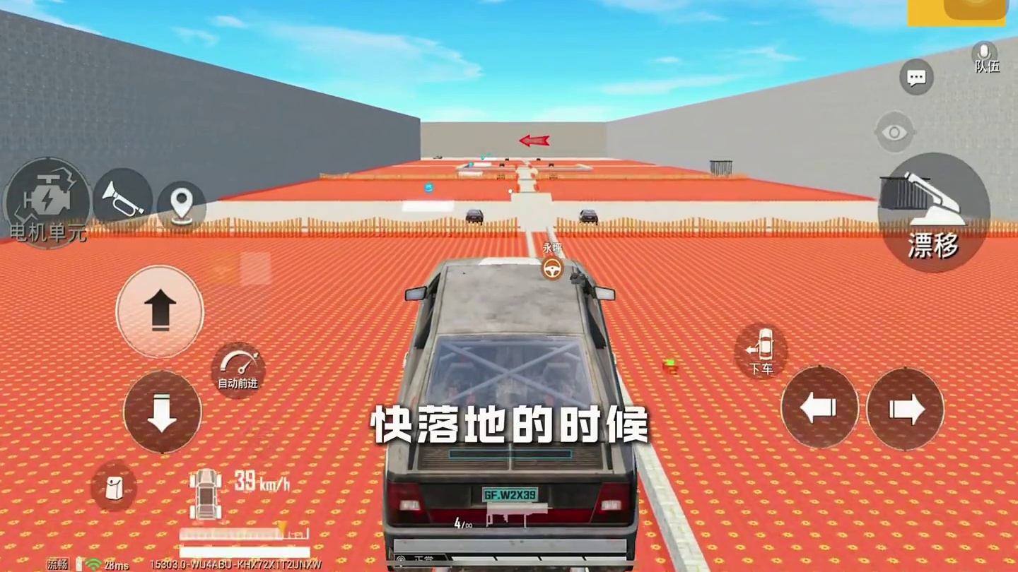 拉力赛车不碰红色新玩法