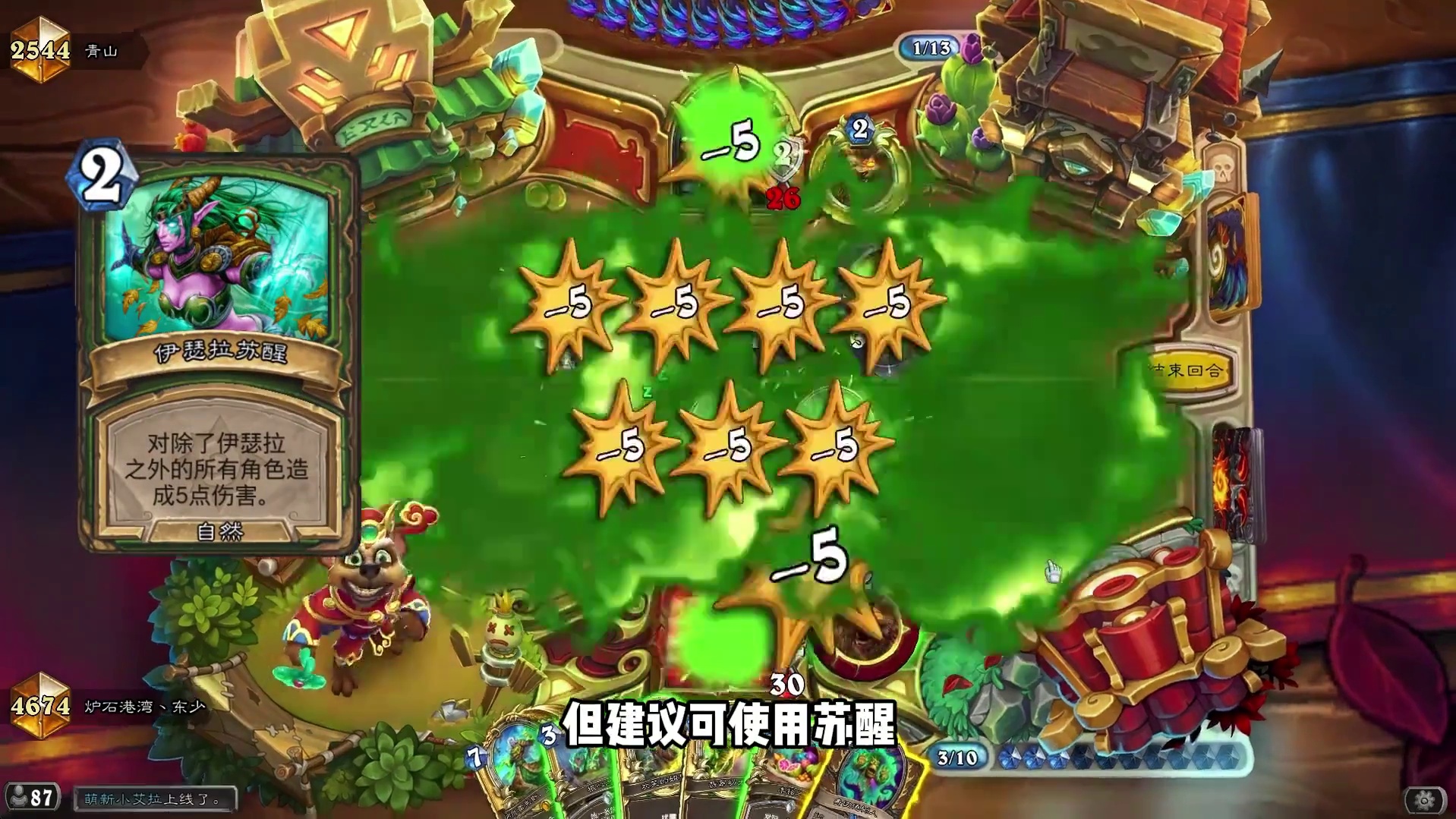无限叠甲！让对手崩溃！还有超高胜率的炉石黑马！