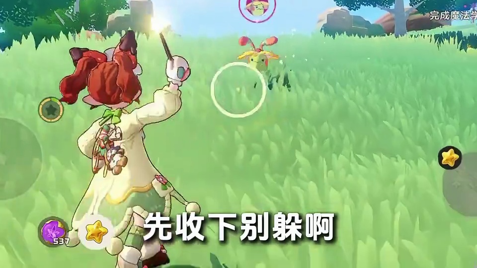 山野相逢皆是缘