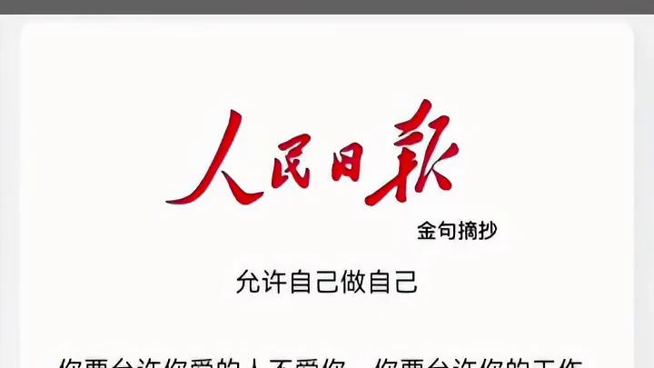 答案已经到了。