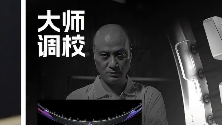 完美践行李矛教练“杀得出、回得来”的进攻哲学 #
