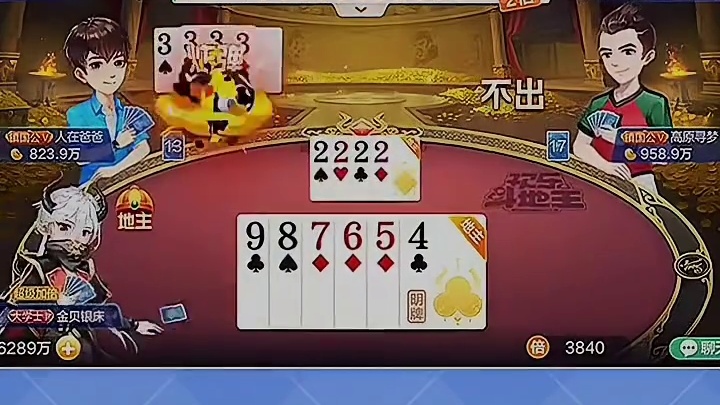 顺子做的明明白白了！