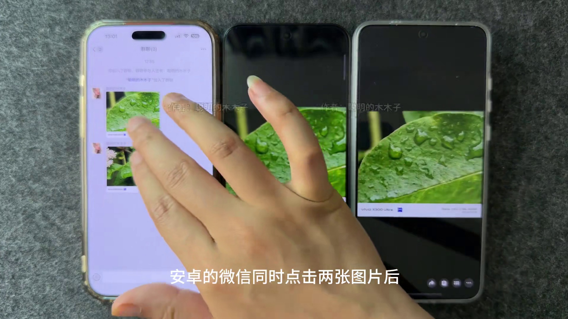安卓的微信会闪退iphone没事