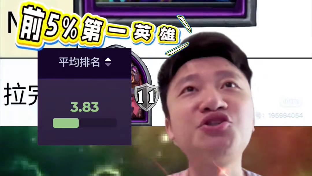 酒馆从夯到拉点评【牛马阮帝】你最喜欢哪一个