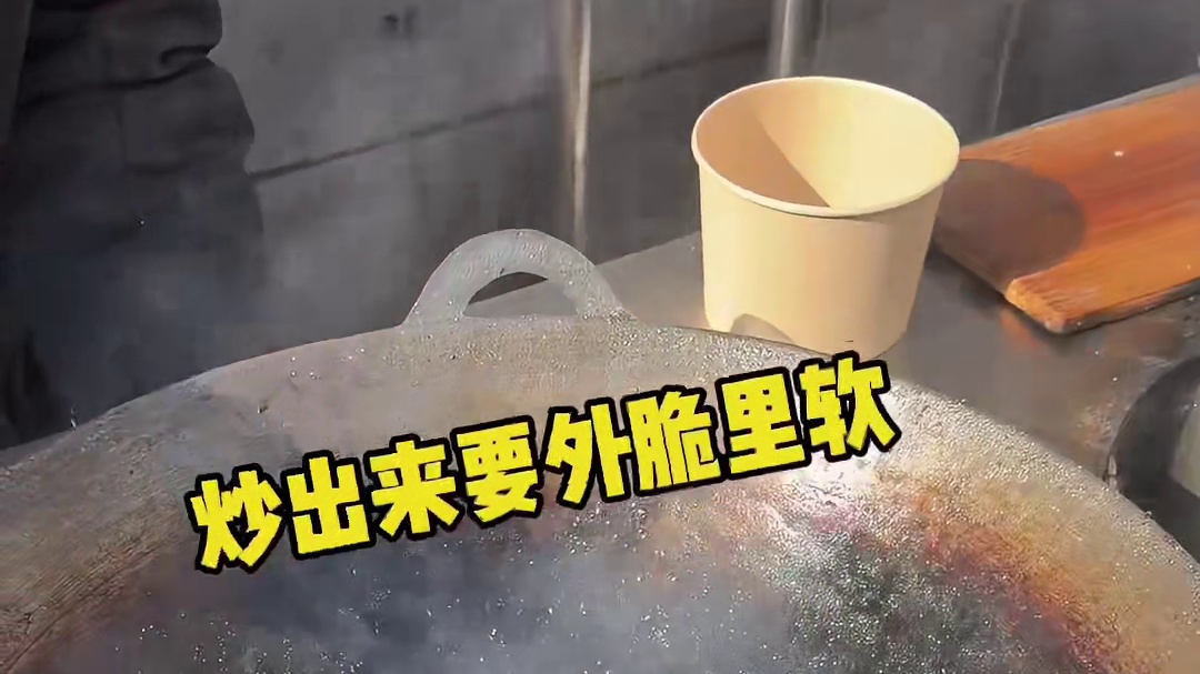 南京老城区弄堂里的炒元宵！第一次听说元宵还能炒的..好有年代感