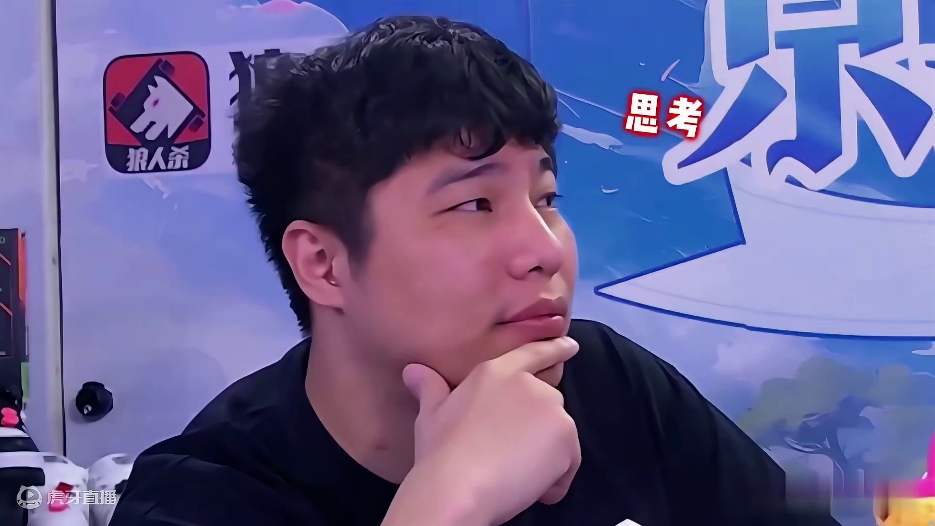 【JY狼人杀】这把狼队确实可以，各司其职