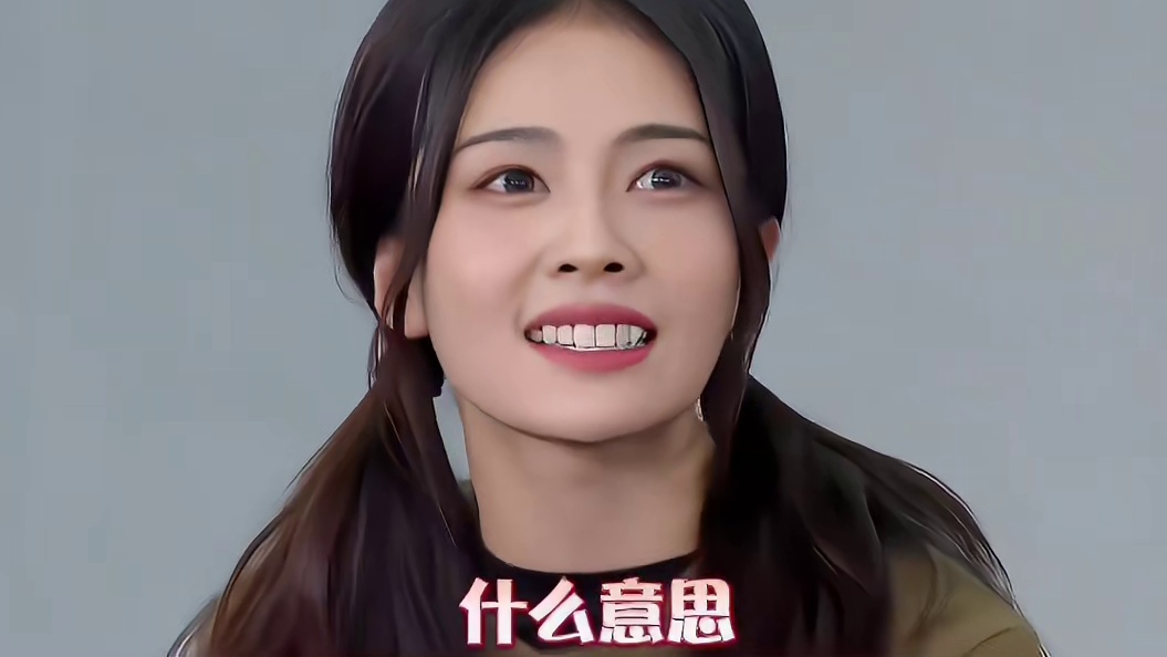 白鹿：好好好，你这样玩是吧