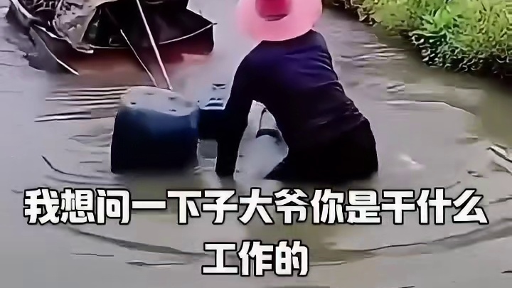 这工作积泥太美