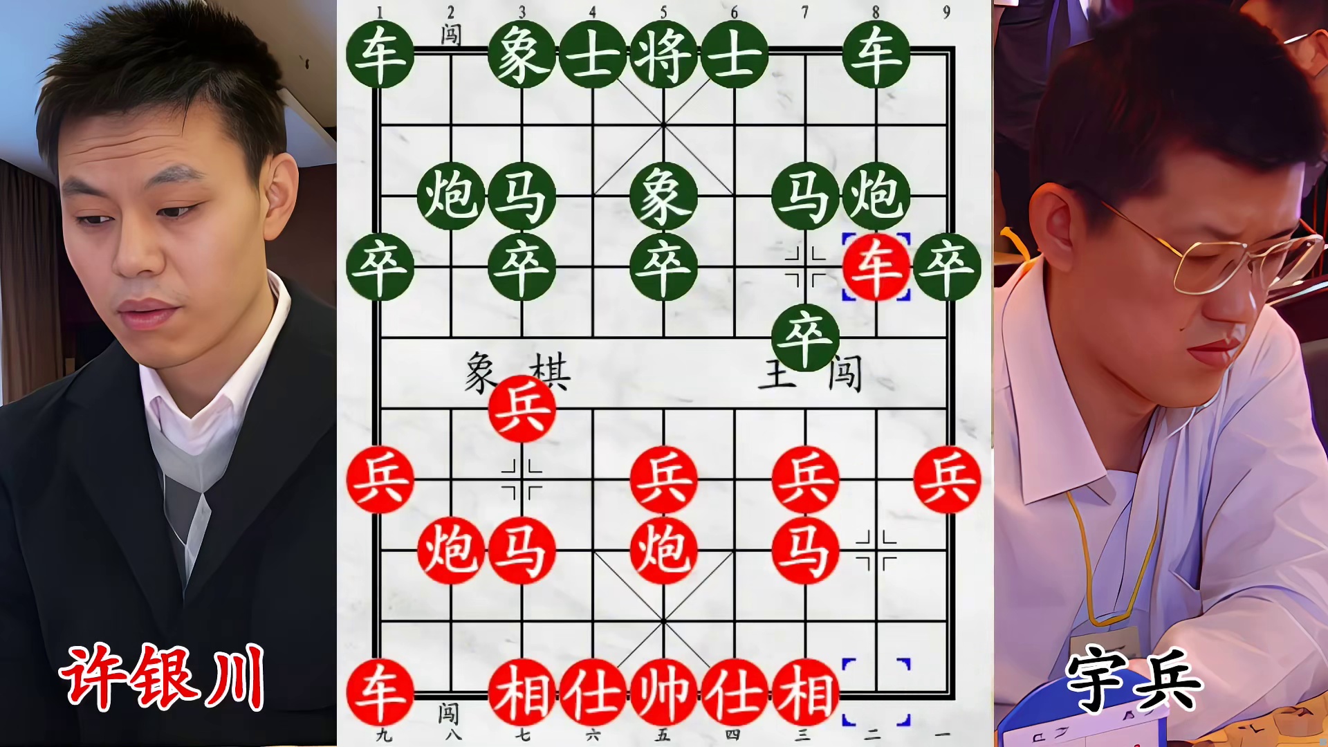 弃象送兵暗藏玄机，许银川怪招频出，笃定胜利近在咫尺