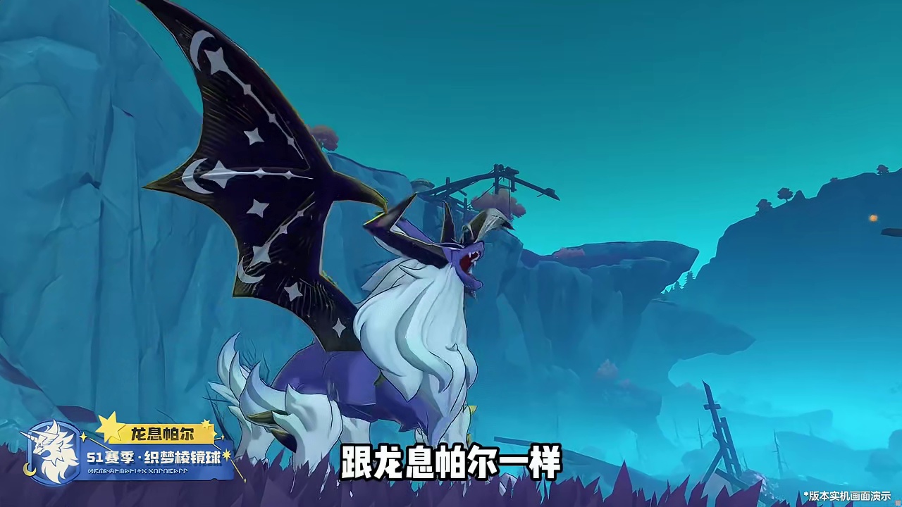 S2官方爆料来袭！污染精灵可能绝版?!