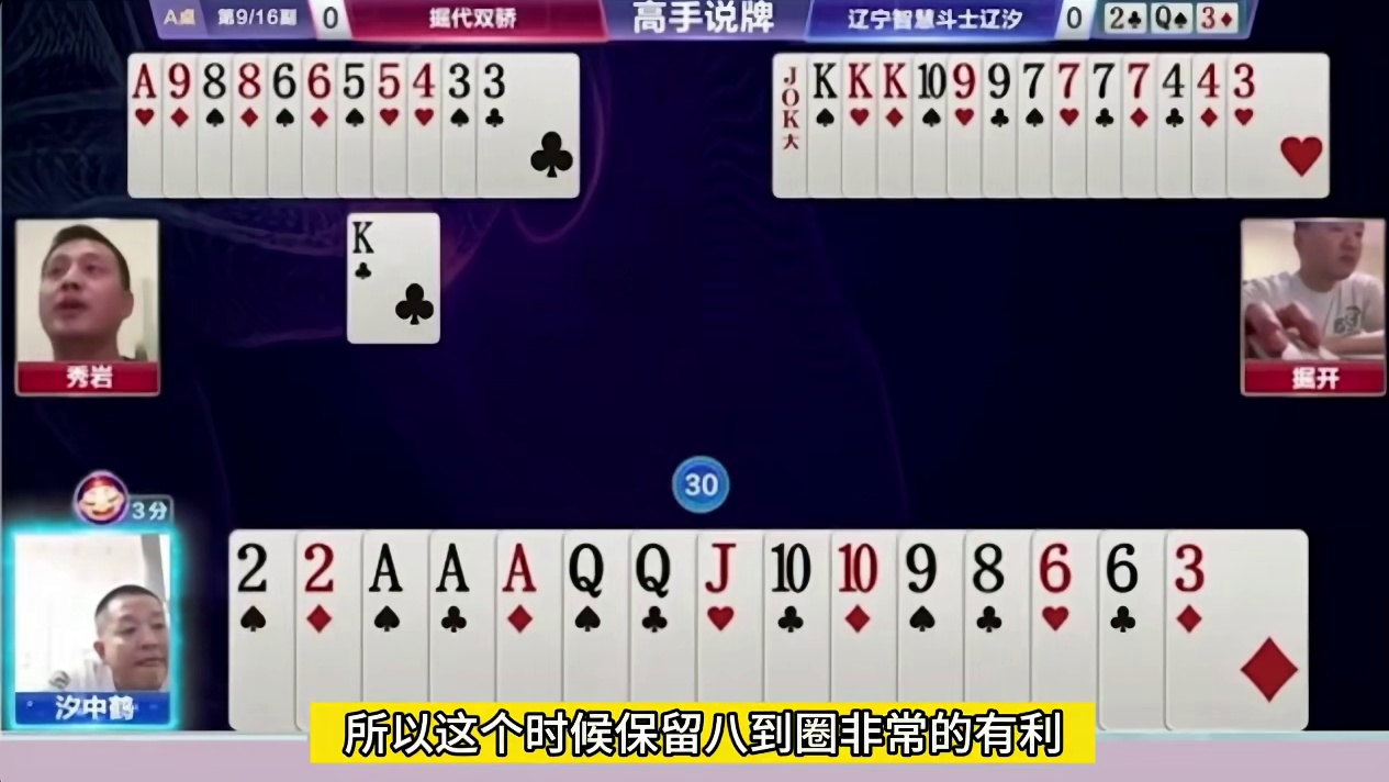 开局直接把4个2拆掉了