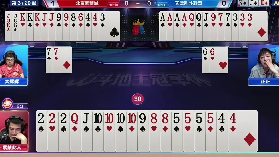 空手两炸都走不掉？