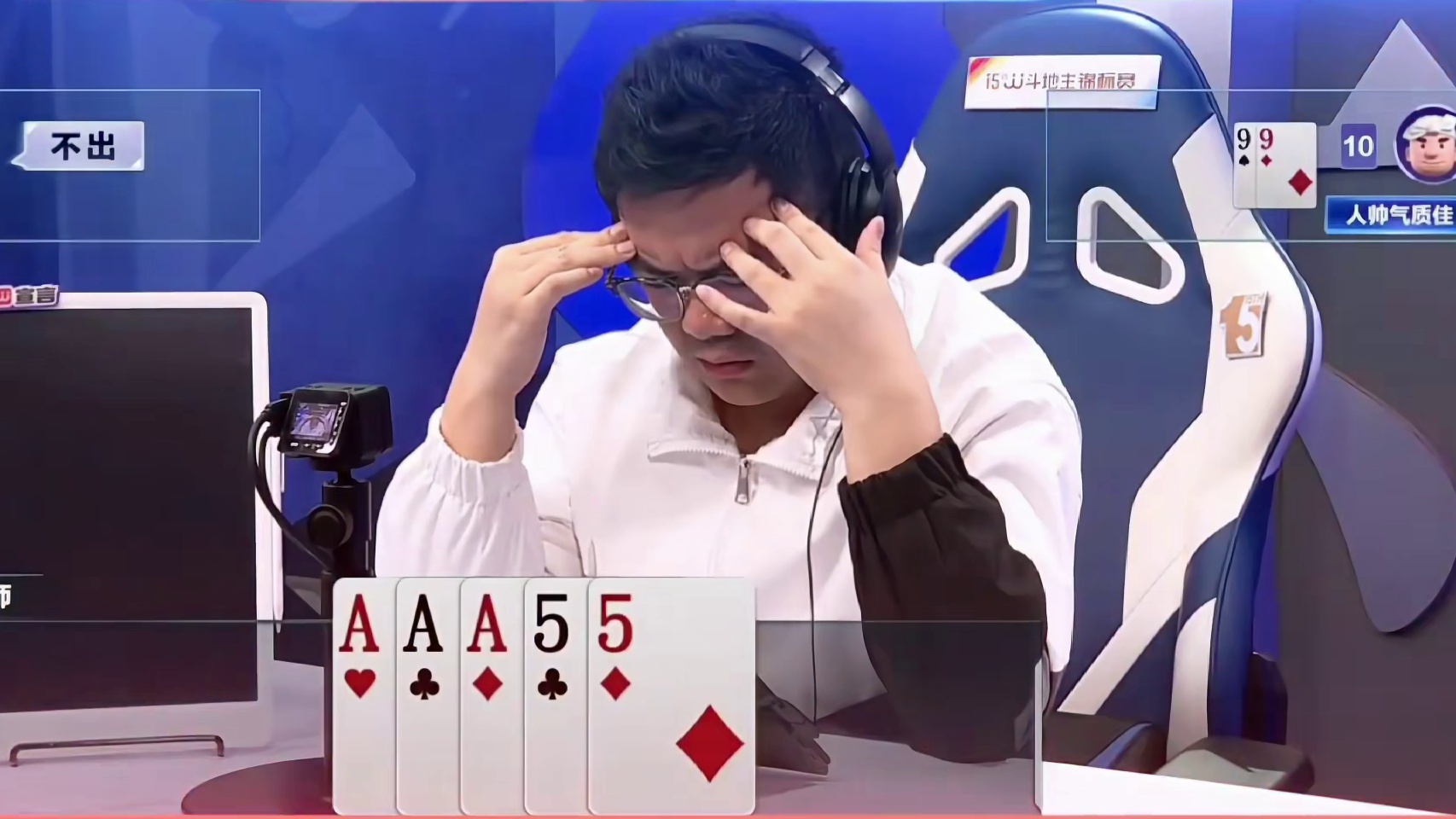 阿酒教科书式控牌