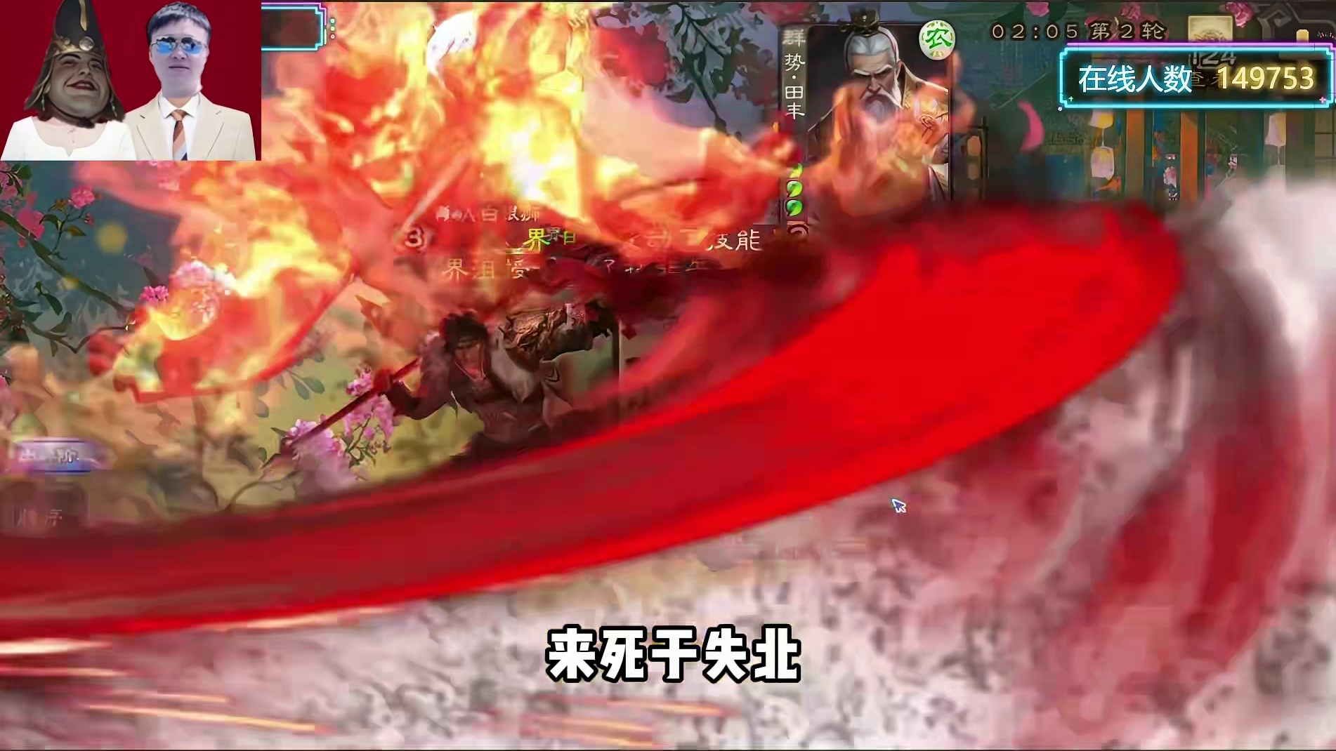 这才是白马的顶级理解！