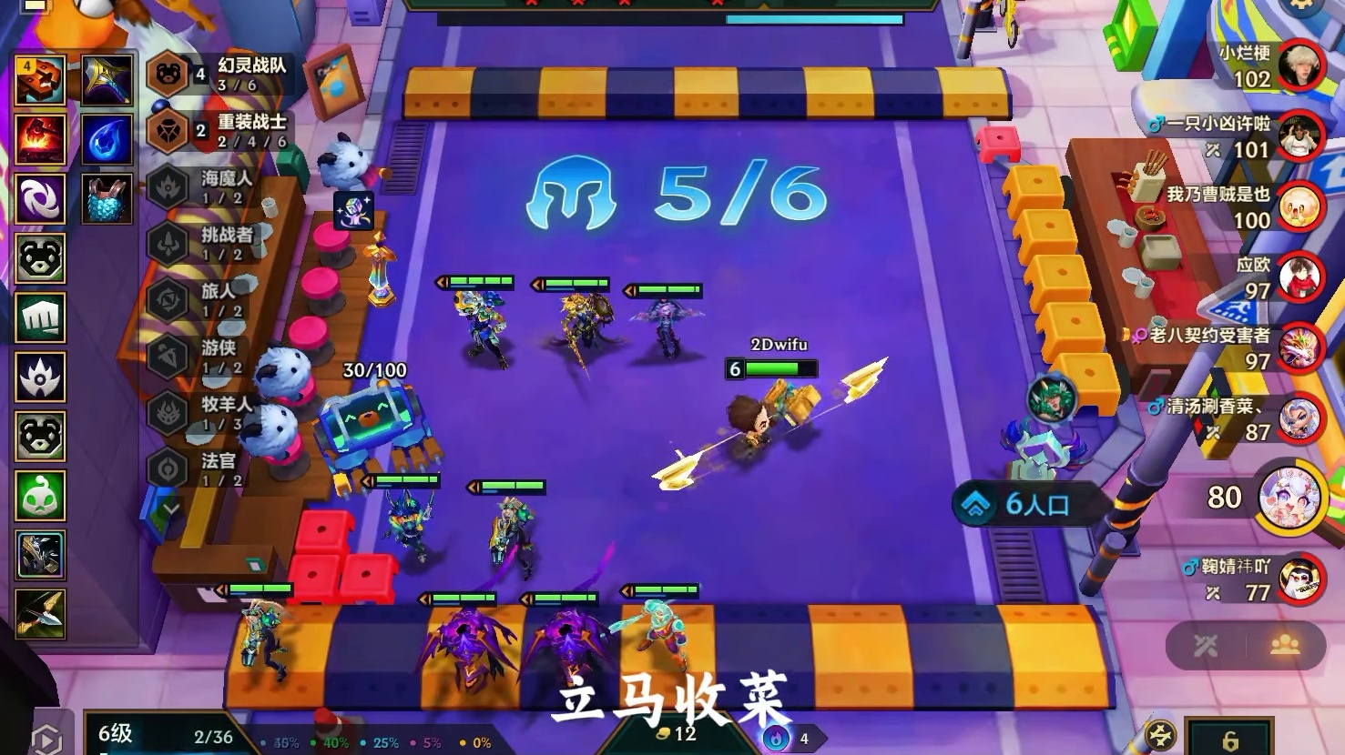 如果说二阶段的6幻灵已然封神！那么6级的男枪又是什么实力呢？