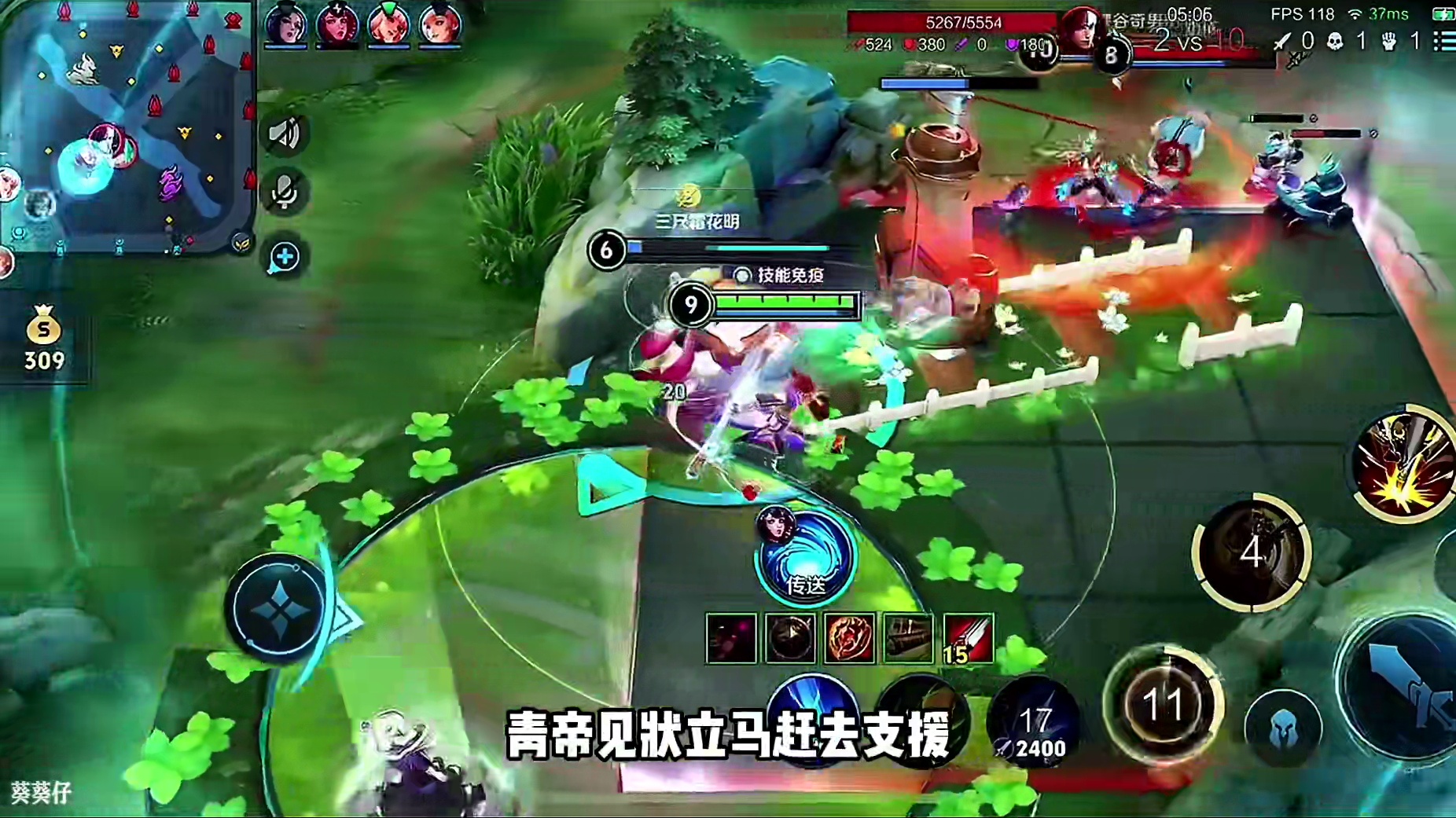 青帝凌晨排位撞车神秘韩信，将一众高手血洗成人机！