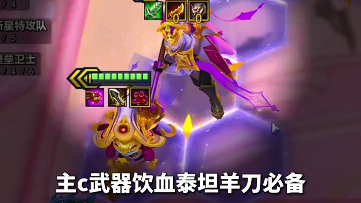 【武器专属强化】夯中之夯的阵容，更新后最强SSS级阵容 吊打各路三星四费