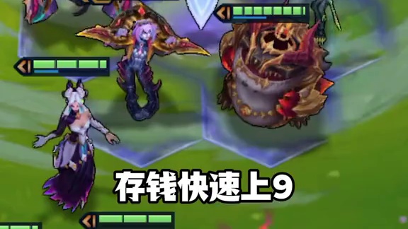 S17最新黑科技玩法海魔转，轻松追出全员3星5费的攻略分享。