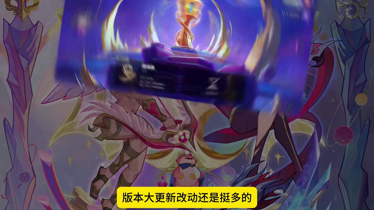 金铲铲版本更新了