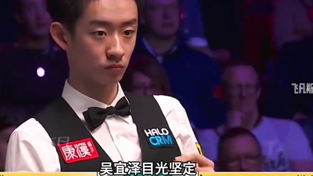 年轻人打球就是不讲理！吴宜泽两库勾中上演倒挂金钩！逆转塞尔比 #