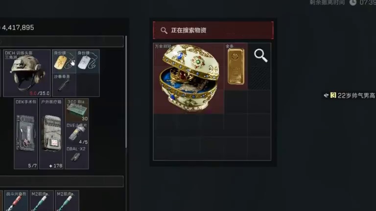 只要你是绿玩就会加爆率？ace扫盘特殊福利？