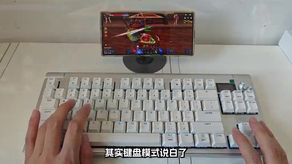 键盘模式连接设置教学