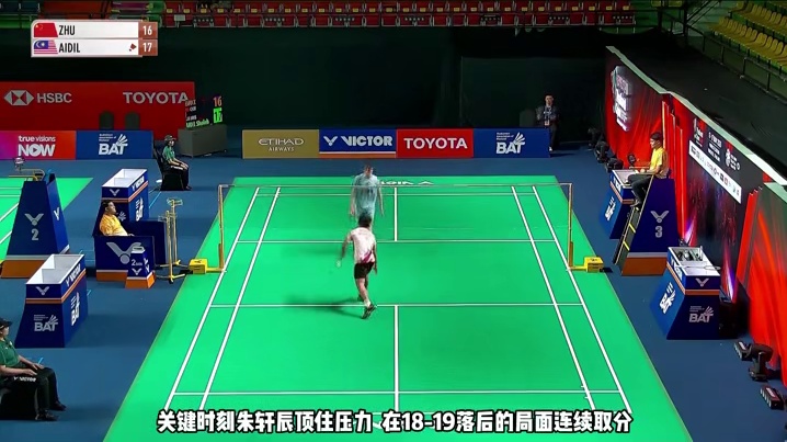 朱轩辰攻防在线直落两局，2-0胡哲安晋级正赛！ #