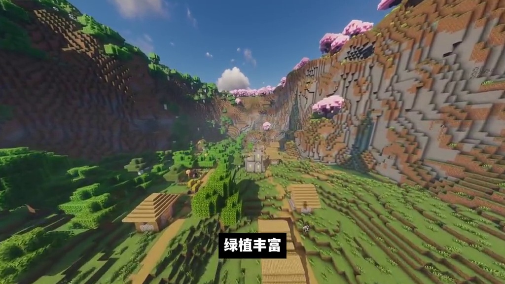 我的世界：三村庄樱花盆地生存建筑种子，这风景简直夯爆了！