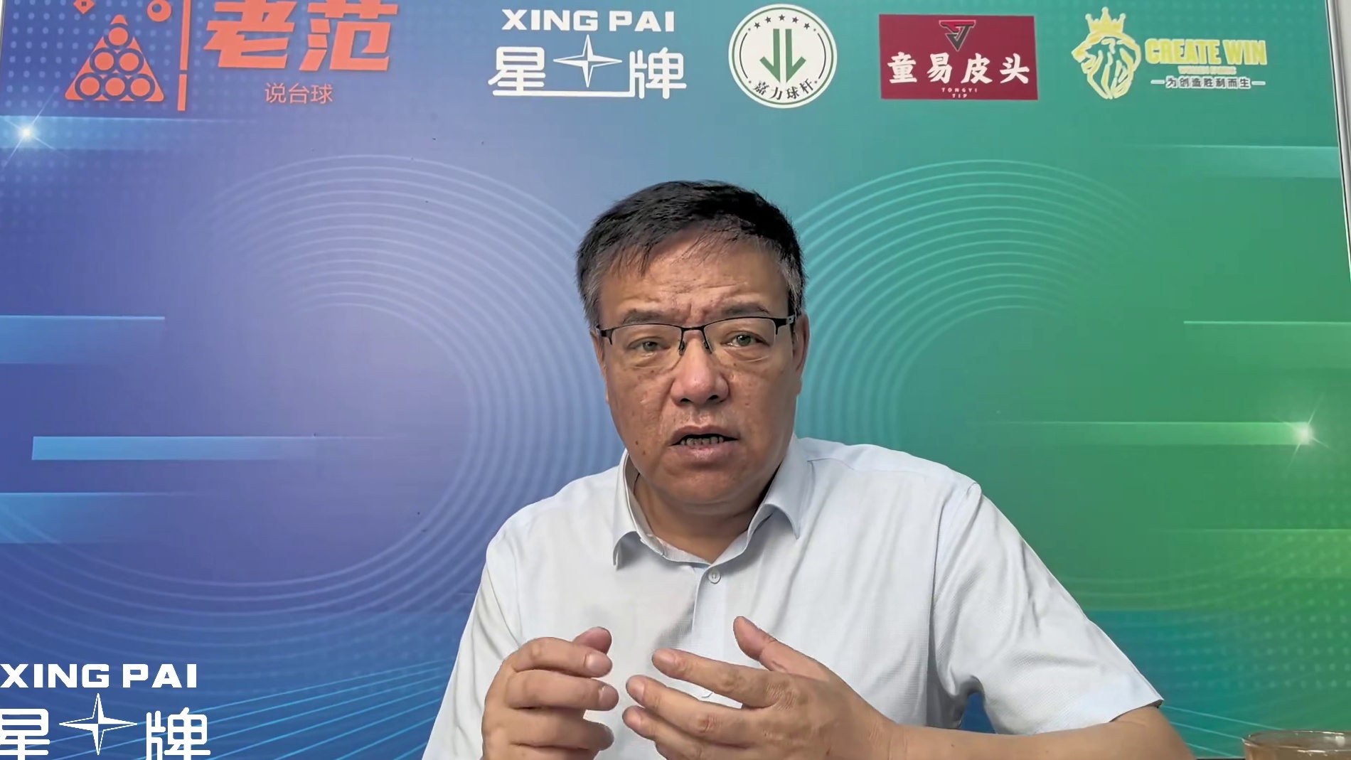 斯诺克