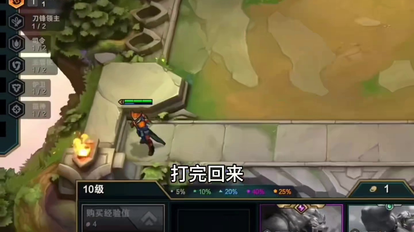 云铲史上最强羁绊，奥德赛全员三星！
