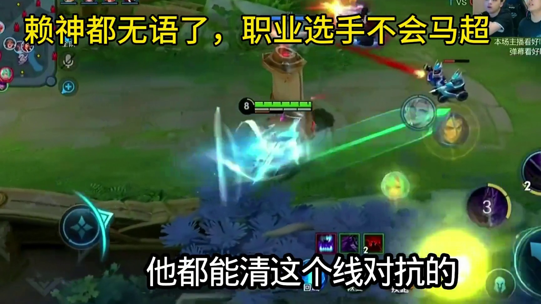 赖神哥实在看不下去了