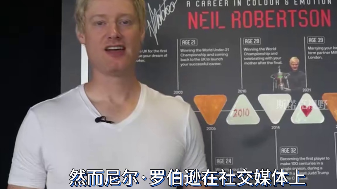 罗伯逊有意见了。2026年5月，赵心童与马克·艾伦共同入选世界斯诺克名人堂，其中赵心童成为继丁俊晖之