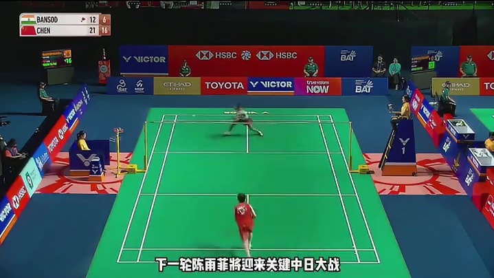 陈雨菲打出高质量进攻，2-0战胜马尔维卡！