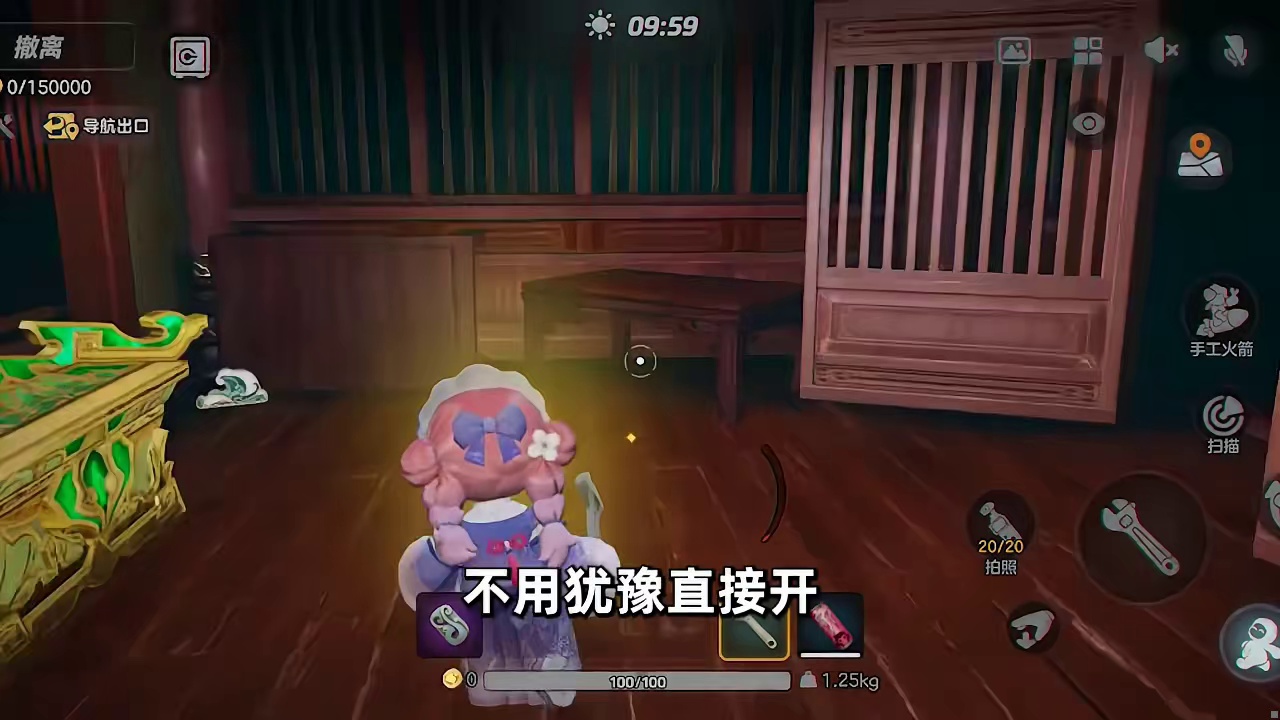 元梦之星：跑图最快的职业，不打怪也能吃满宝箱
